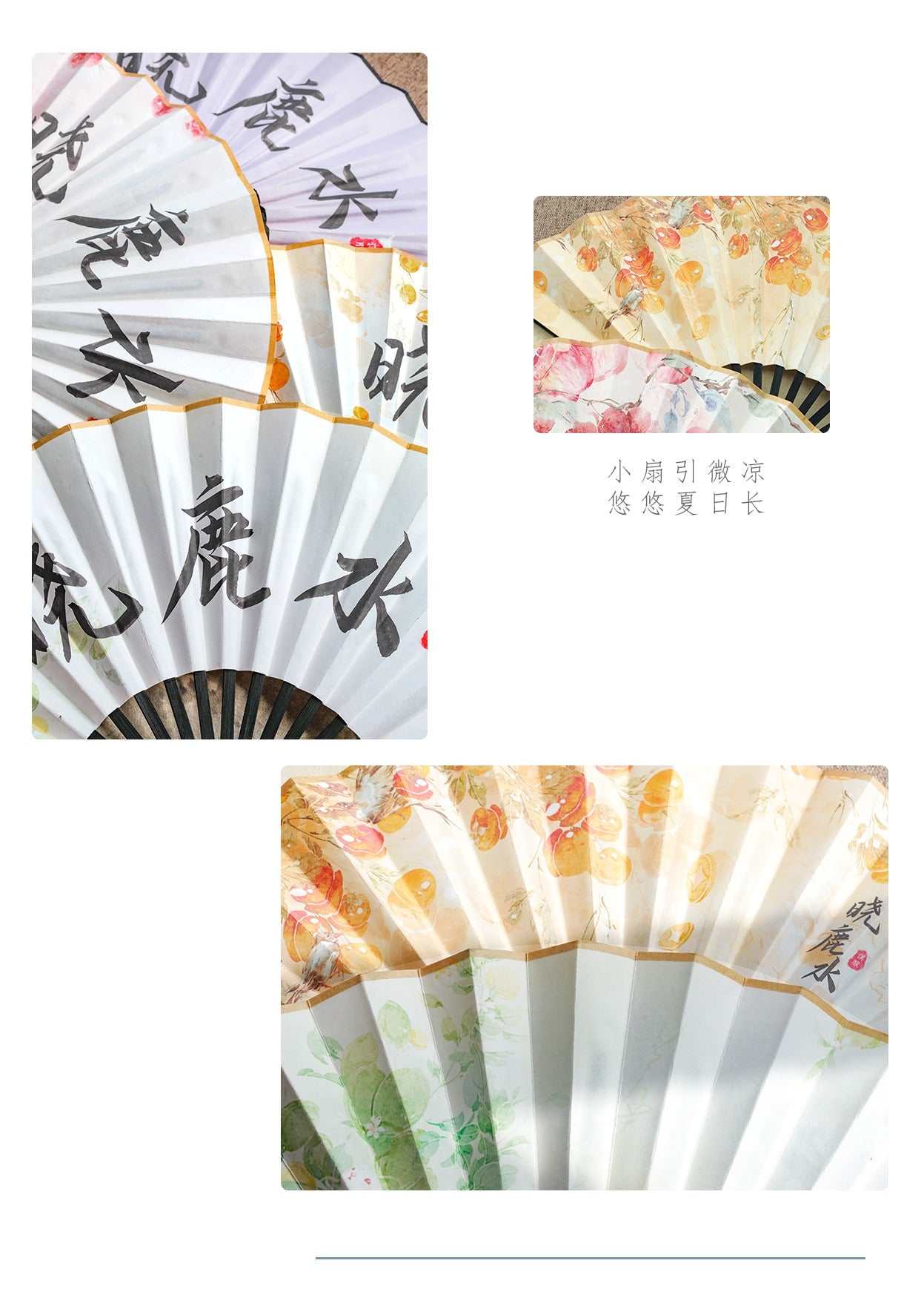 10 Xiao Lu Shui Original Hanfu - Classical Chinese Style Folding Fan, Neo-Traditional Chinese-style Portable Mini Fan, Perfect for Summer as a Paper Fan