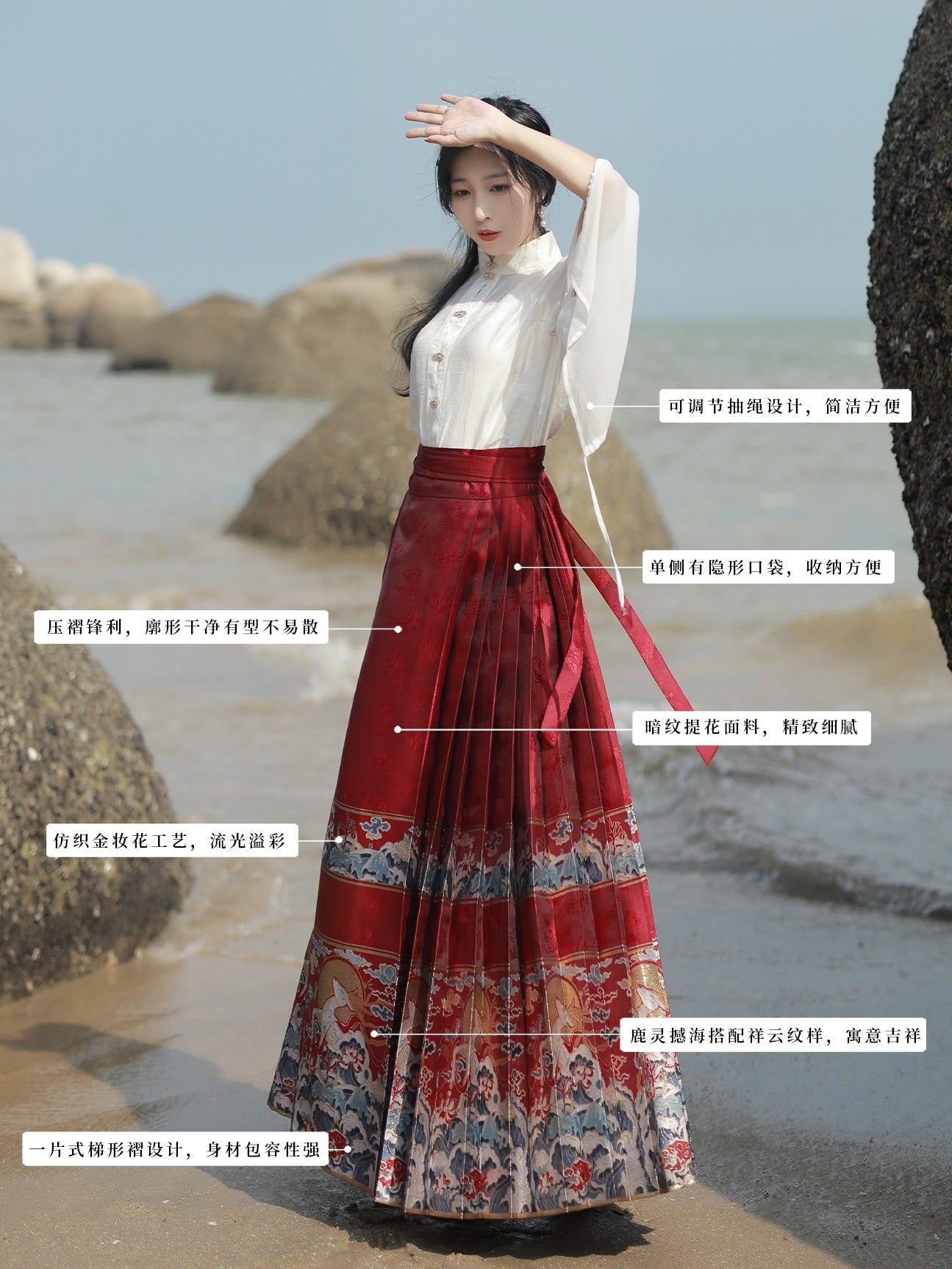 18、Luling Hanhai Xiao Lu Shui Chinese style Hanfu: Stand Collar and Opposite Front Shirt, Ming Dynasty inspired Red Brocade Mid length Horseface Skirt, Toasting Outfit